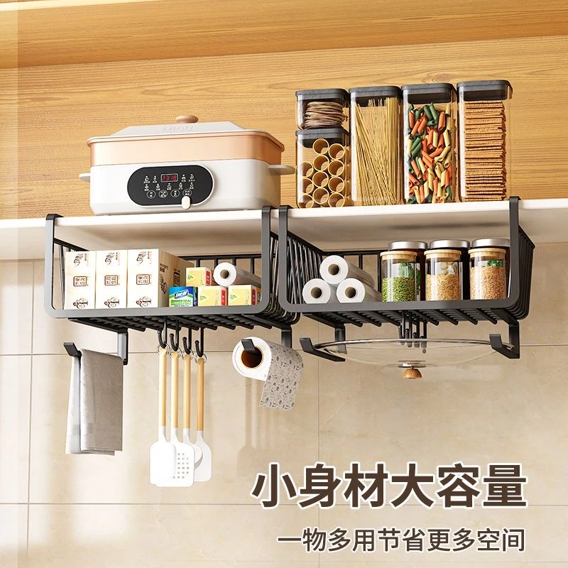 多功能厨房置物架吊柜下挂架橱柜内分层架碗碟收纳神器调料品架子