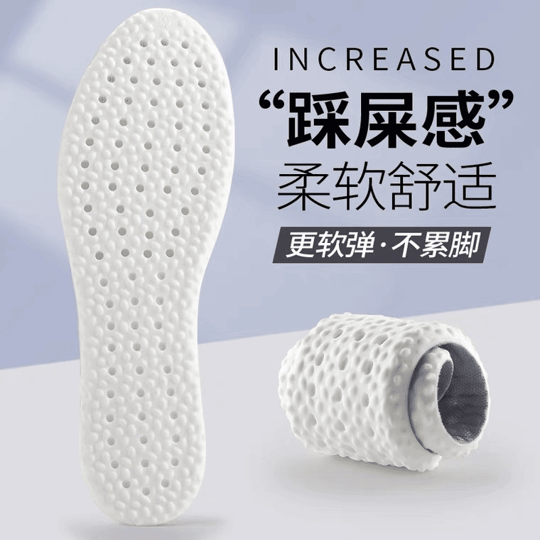 减震鞋垫弹力超软新款踩屎感透气吸汗运动软底鞋垫女士款通用型