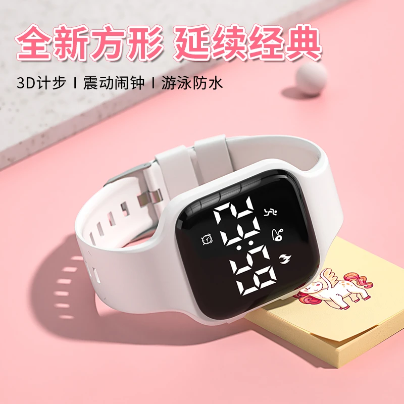 手表女款学生初高中运动女生闹钟小学生防水初中生儿童电子表女孩