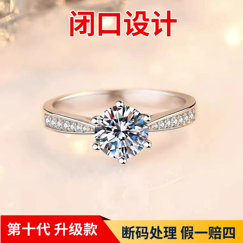 第十代 一生一世戒指1克拉-闭口圈女士结婚戒指