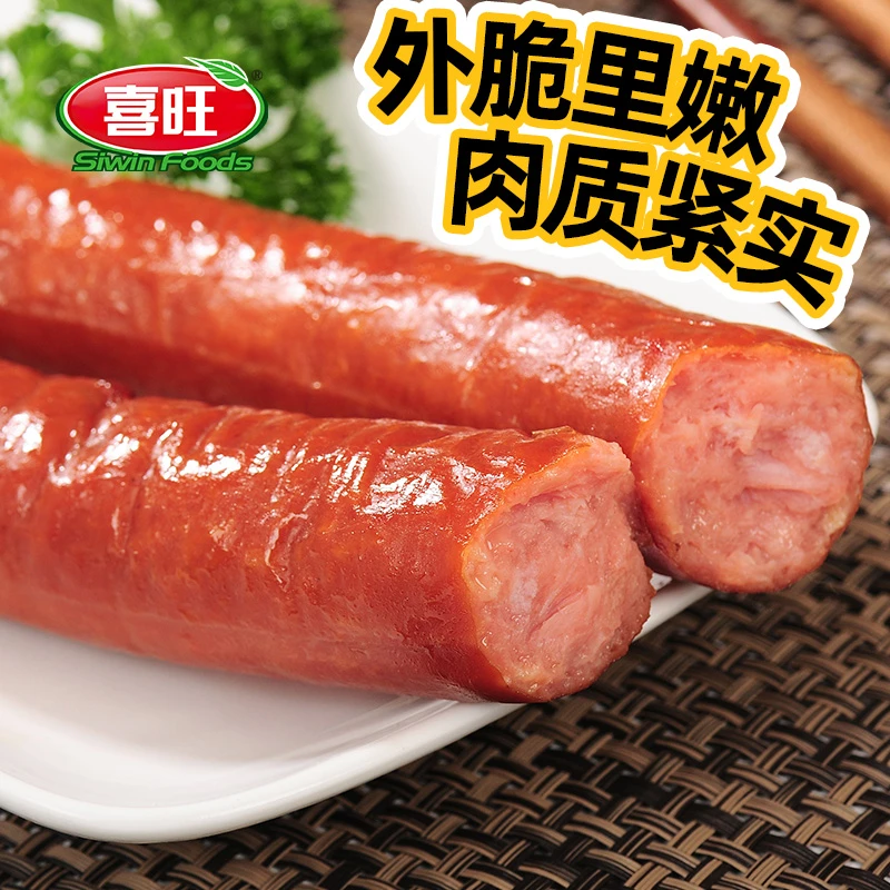 喜旺蒜香烤肠220g*4袋装蒜味开袋即食红肠小香肠零食山东食品早餐