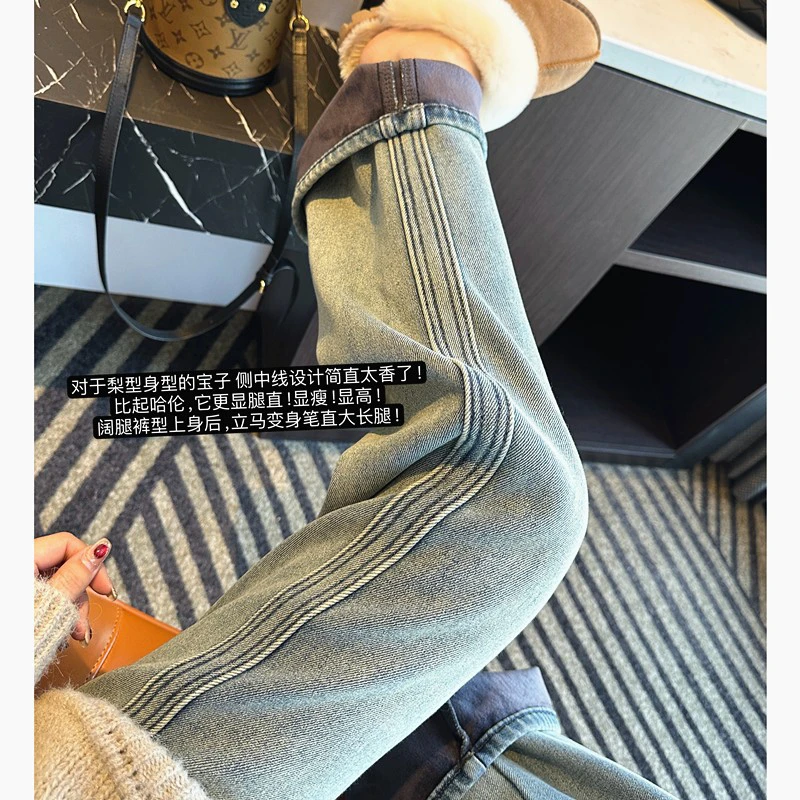 加绒加厚牛仔裤女直筒宽松2024秋冬新款大码胖mm高腰显瘦阔腿裤子