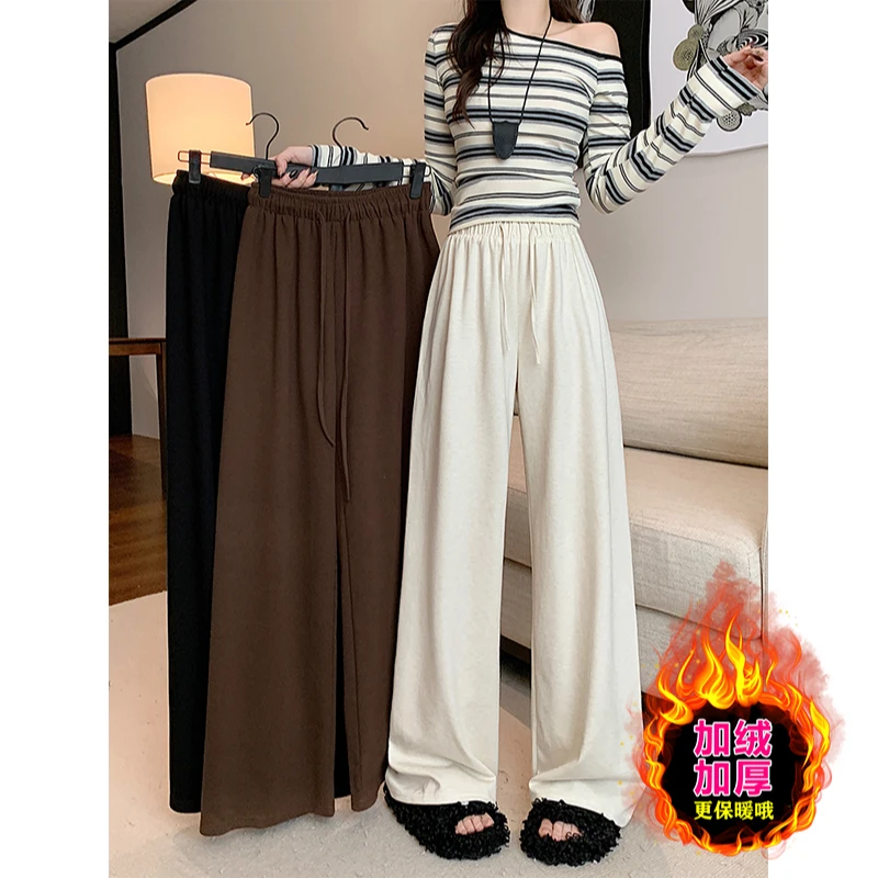 加绒加厚休闲裤大码女装2024年秋冬新款高腰显瘦阔腿裤子#D20406