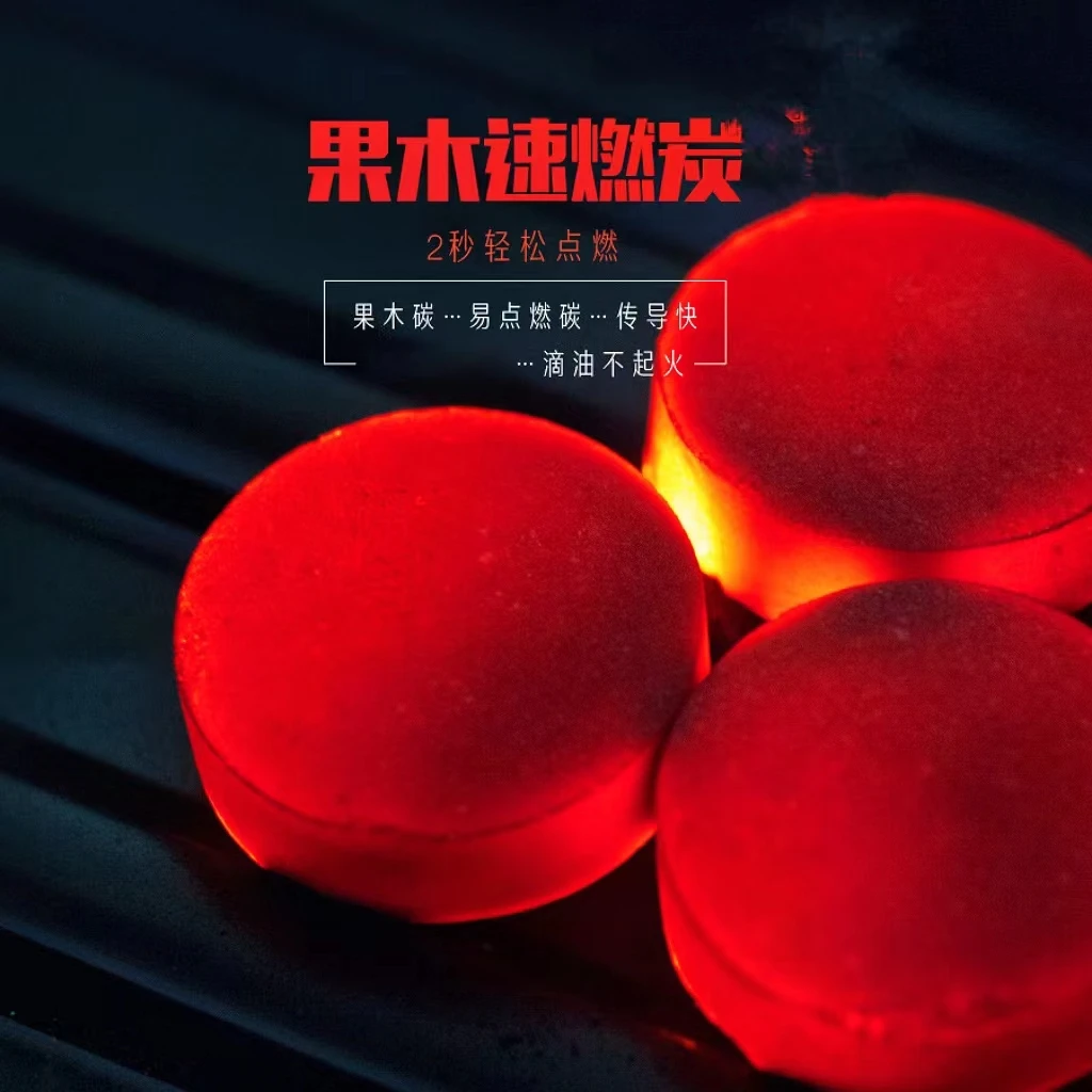 煮茶炉配件圆形果木炭速燃炭引火温酒温茶果木碳100颗装