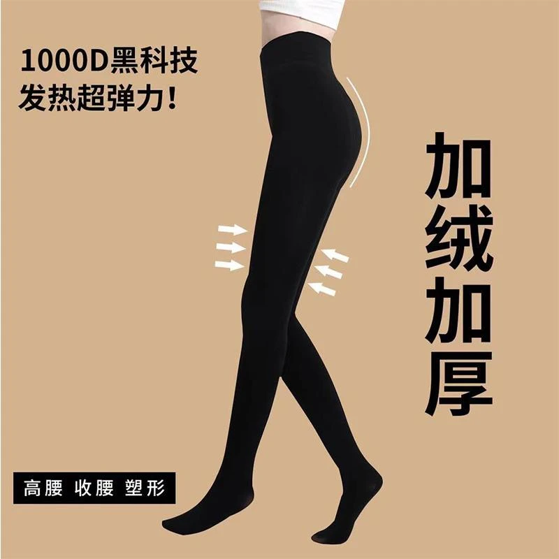 YAYA/鸭鸭冬季时尚加绒打底裤加厚秋冬保暖裤子