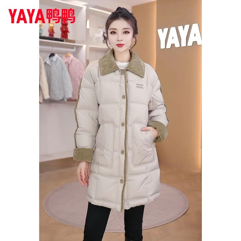 YAYA/鸭鸭羽绒服女2024年新款显瘦冬季韩版防风通勤保暖韩版外套