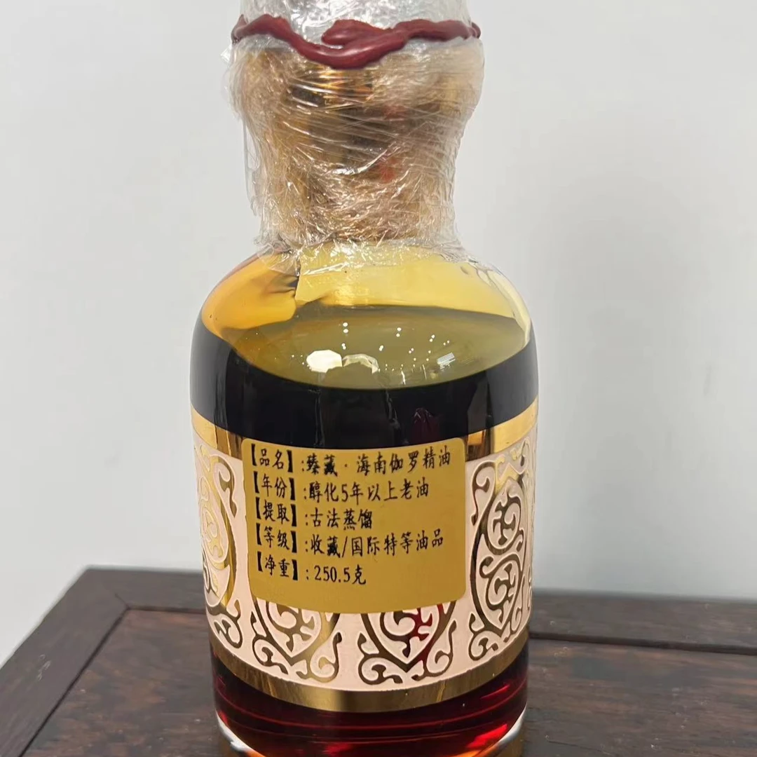 〖沉境〗臻藏·海南伽罗精油 工厂溯源