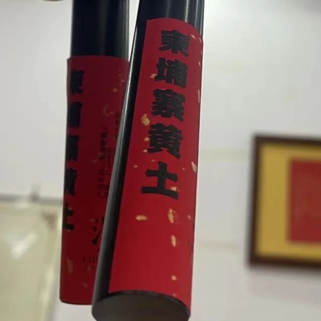 〖沉境〗柬埔寨黄土 线香 21厘米*8克 源头厂家直销