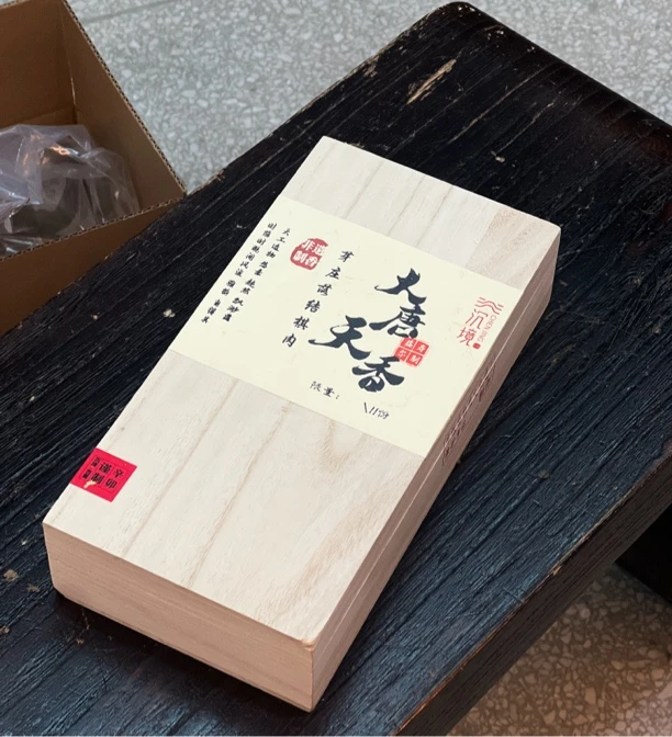 〖沉境〗大唐天香 芽庄落结棋肉 送10克品鉴 线香 源头工厂