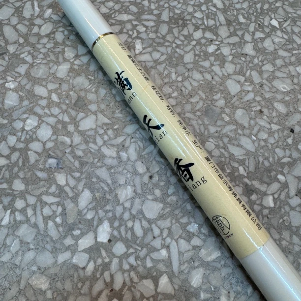 〖沉境〗满天香 线香源头工厂