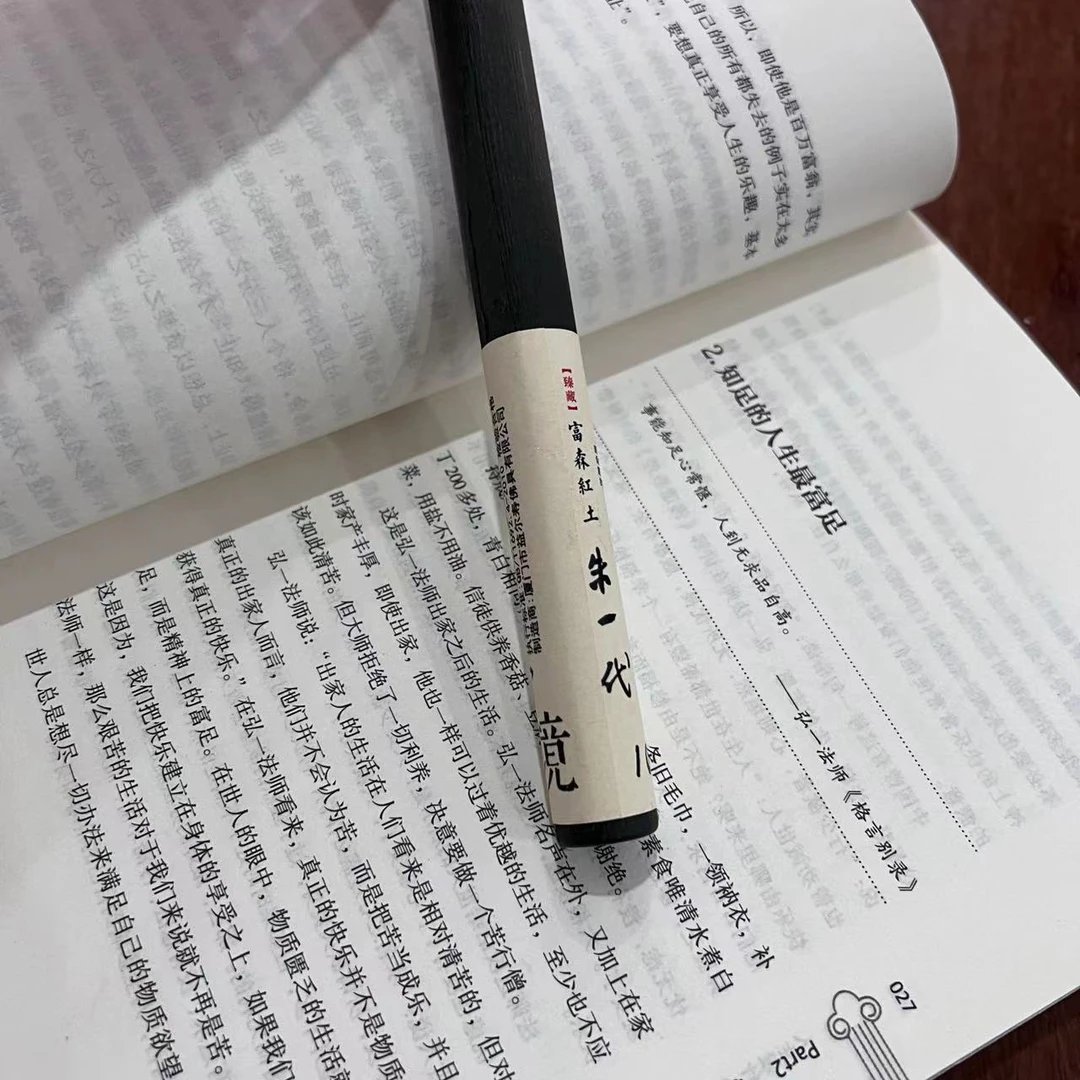 〖沉境〗朱一代-富森伽罗 线香 工厂溯源