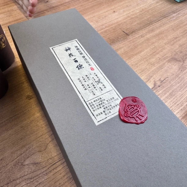 〖沉境〗神技百练-海南白棋 芽庄红土 线香 源头工厂