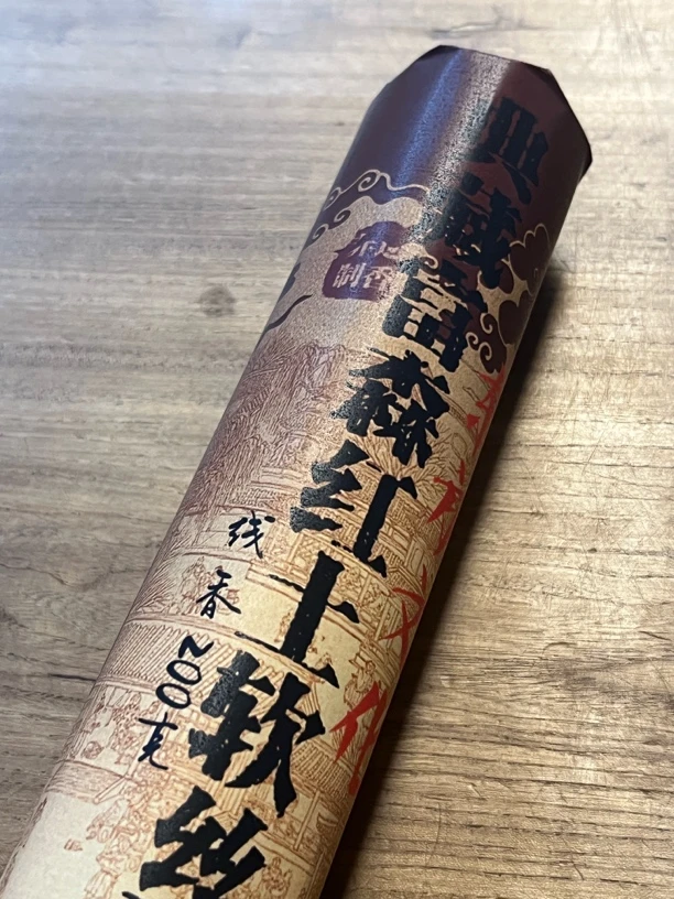 〖沉境〗 典藏富森红土软丝 尾料线香工厂溯源