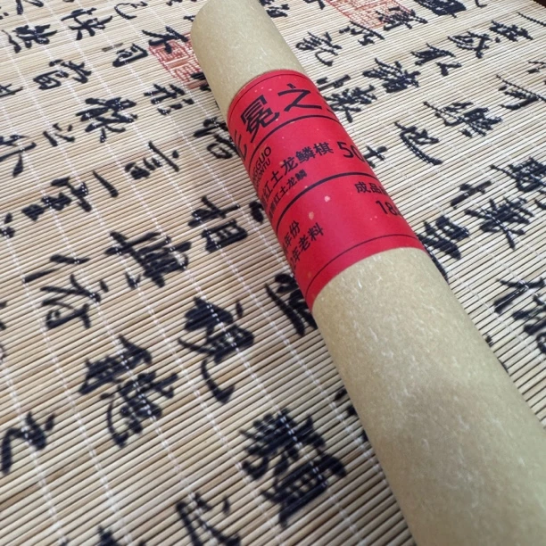 〖沉境〗无冕之王-海南红土龙鳞棋 线香工厂溯源