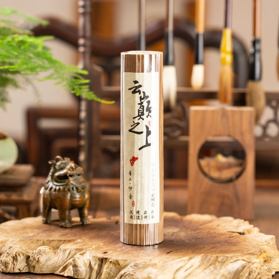 〖沉境〗云巅之上 海南黑油老树芯 线香