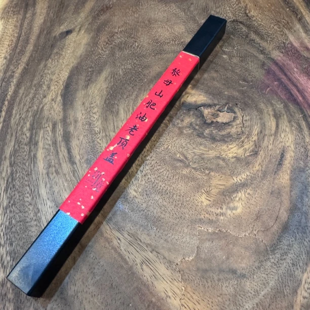 〖沉境〗黎母山肥油老顶盖 线香 工厂溯源