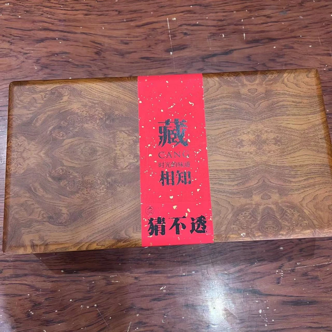 〖沉境〗 猜不透 底线 线香 工厂溯源