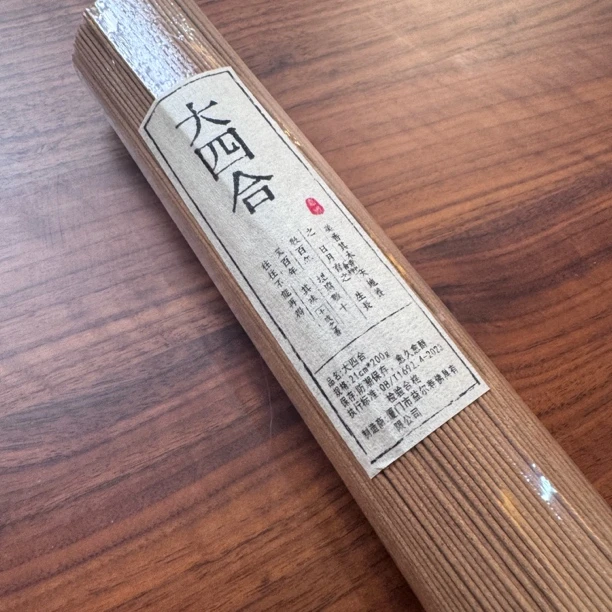 〖沉境〗大四合 线香 工厂溯源