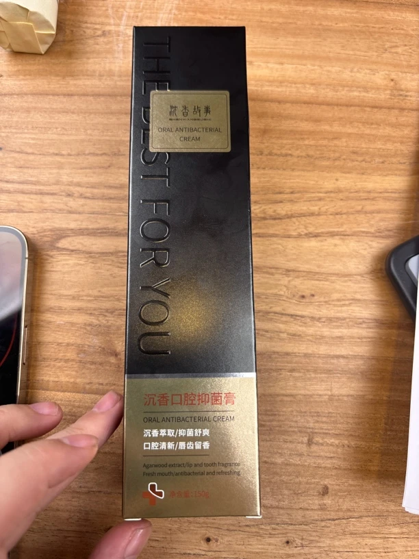 〖沉境〗海南沉香精油膏 线香源头工厂