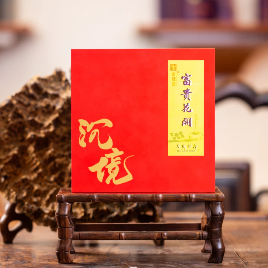 〖沉境〗富贵花开 - 药香 盘香 工厂溯源