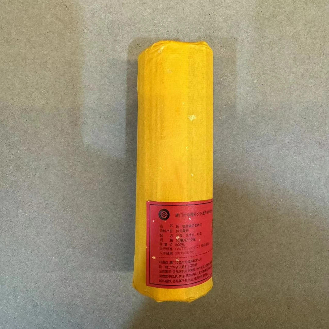 〖沉境〗 独 - 婆罗横切老熟结 线香 工厂溯源