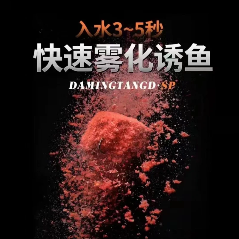 渔三疯鲢鳙颗粒钓鱼饵大瓶装