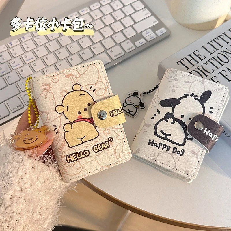 维尼小熊帕恰防消磁多卡位卡包可爱名片夹身份证小卡套学生创意