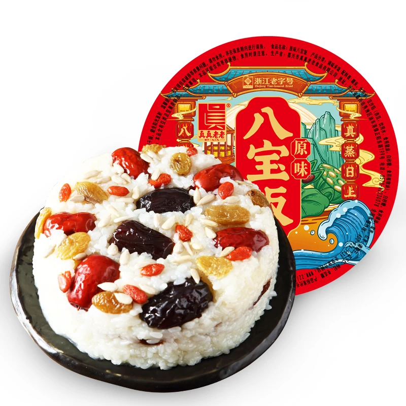 4月底到期 八宝饭原味350g 血糯350g 真真老香甜糯米饭