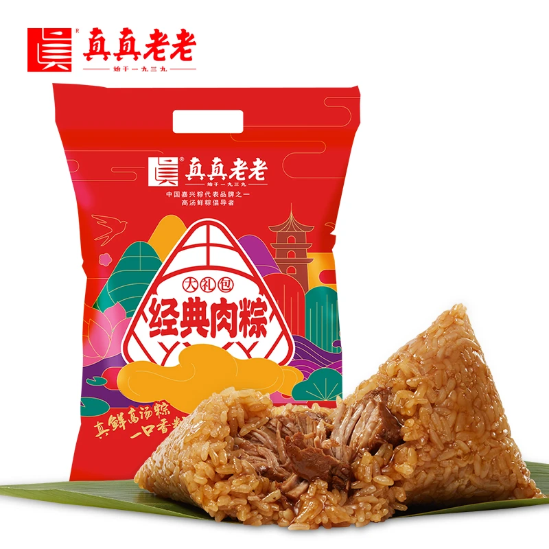 【夏日尝鲜】嘉兴大肉粽子鲜肉粽手工新鲜真空礼包经典鲜肉粽大礼包