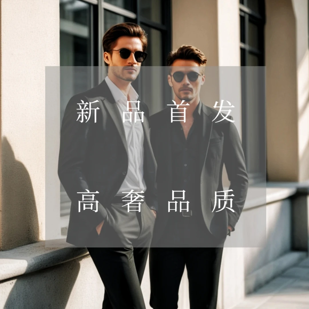 50号-80号「秋季新款」时尚潮牌男装经典夹克男款户外透气时尚外套