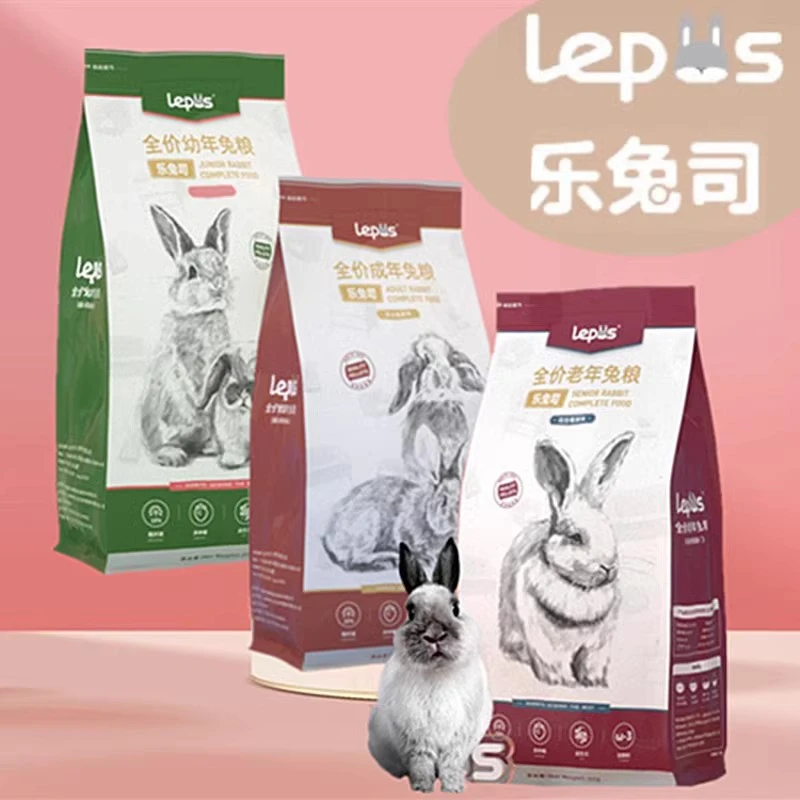 Lepus 乐兔司成兔布格斯同配方粮膨化兔粮 蓝莓蔓越莓味兔饲料2kg