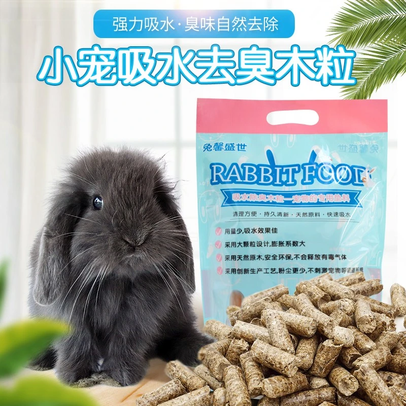 宠物兔子木粒垫料 厕所吸尿克代替木屑尿片豚鼠笼子祛味2.5kg包邮