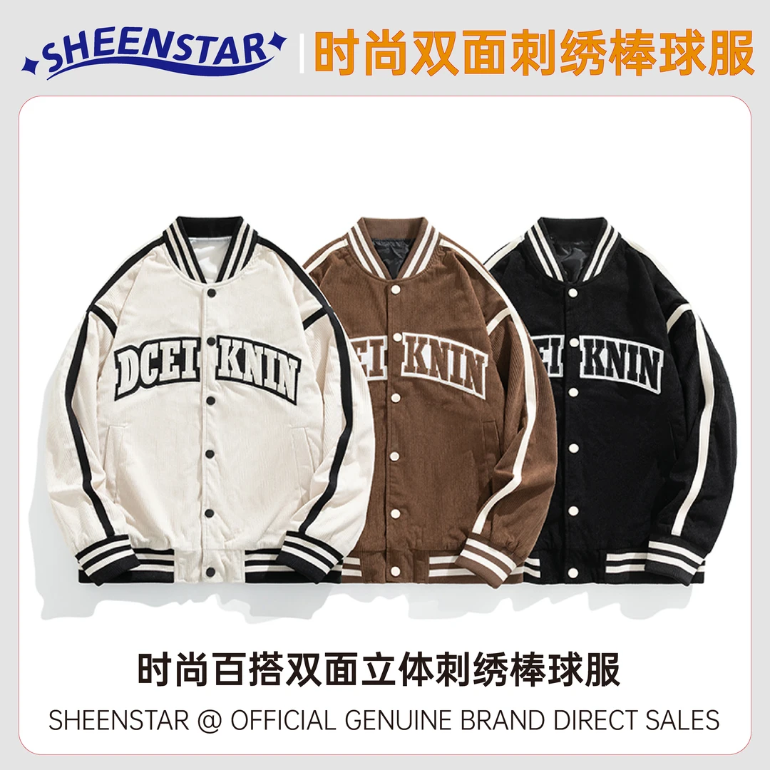 SHEENSTAR【现货】美式时尚立体刺绣棒球夹克情侣款复古拼色潮流