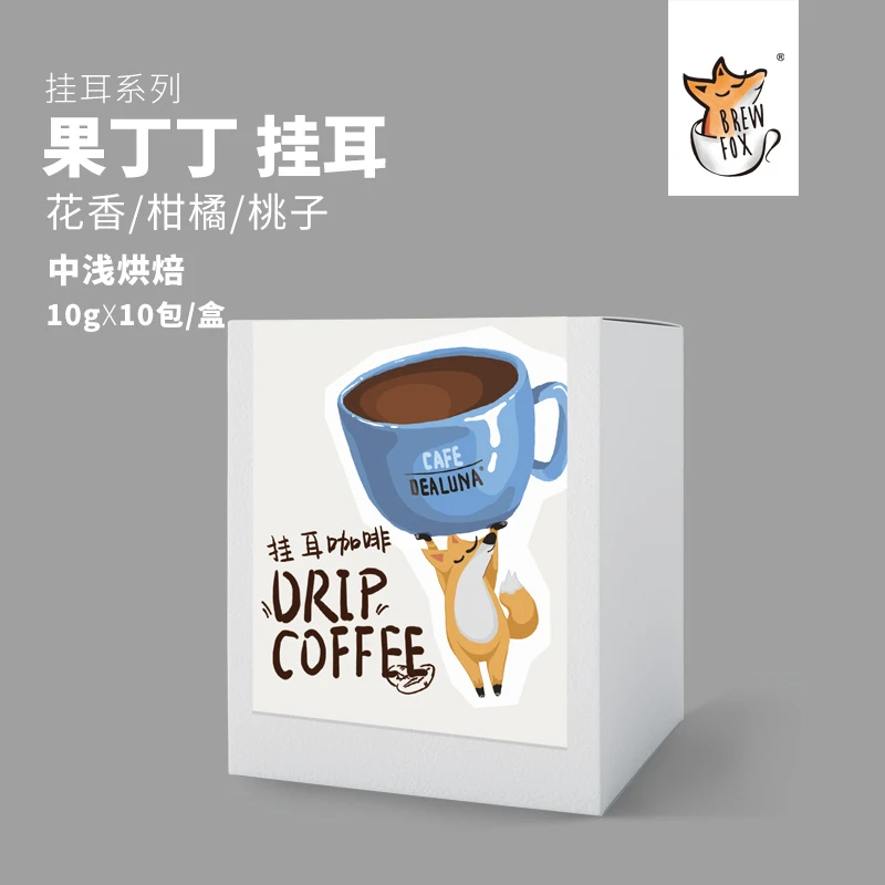 果丁丁 挂耳咖啡10包 中浅烘焙 纯黑咖啡美式