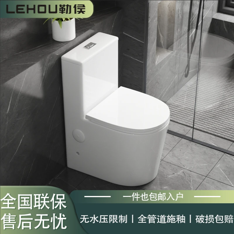 LEHOU/勒候家用小户型马桶全靠墙喷射虹吸坐便大管道大冲力地排