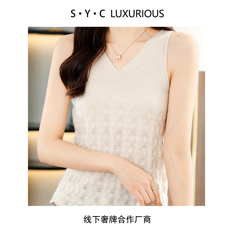 进店种体验气质花薄款羊绒v领秋冬外穿夏季针织吊带背心女羊绒衫