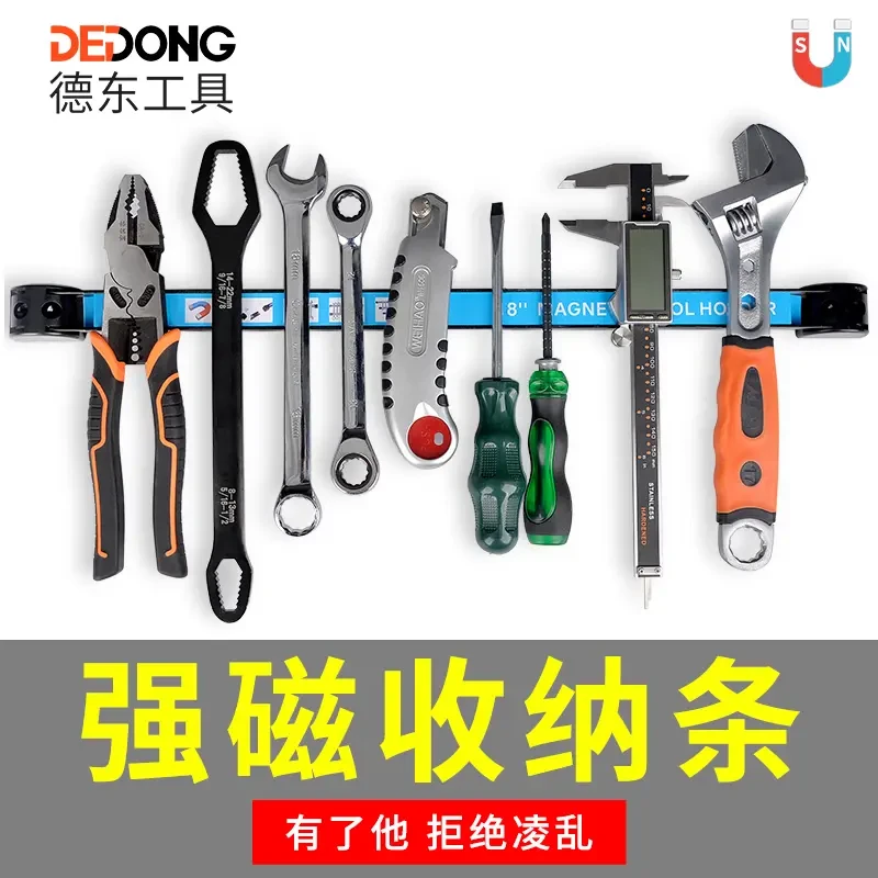 24寸工具   德东现场链接五金工具杂货清仓