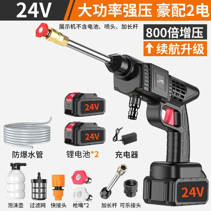 两电一充洗车机  德东现场链接五金工具杂货清仓