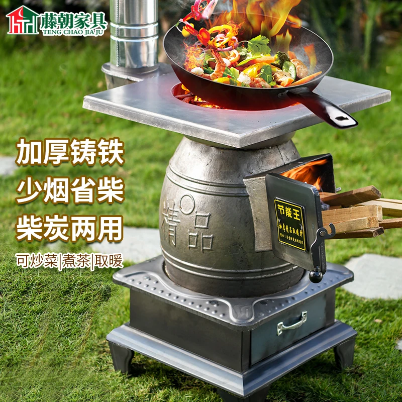 【藤朝品牌】户外围炉煮茶烧烤圆炉院子露台花园团建聚餐烤具烤炉