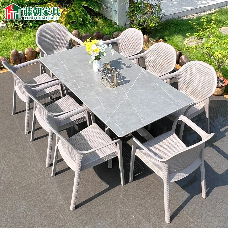 【藤朝品牌】户外庭院岩板桌椅套装露台别墅花园简约北欧休闲桌椅