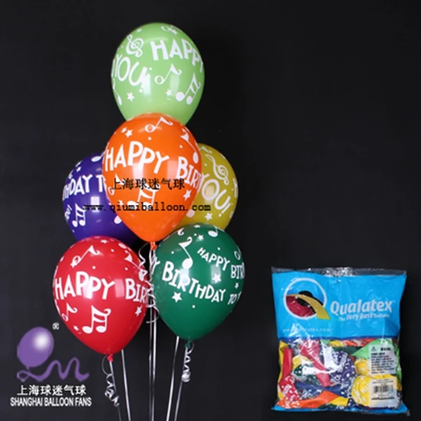 11英寸进口印花乳胶球50只装，进口乳胶气球，女宝男宝生日布置使用