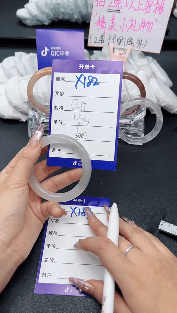 【闪购商品】石英质玉手镯未镶嵌X181