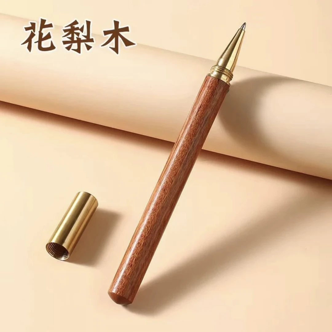 精品花梨木总裁签字笔 状元笔 红木礼品 福利