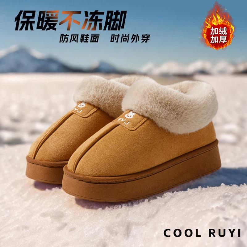 加厚底棉拖鞋女新款冬季包跟保暖翻毛绒一脚蹬雪地靴棉鞋女士外穿