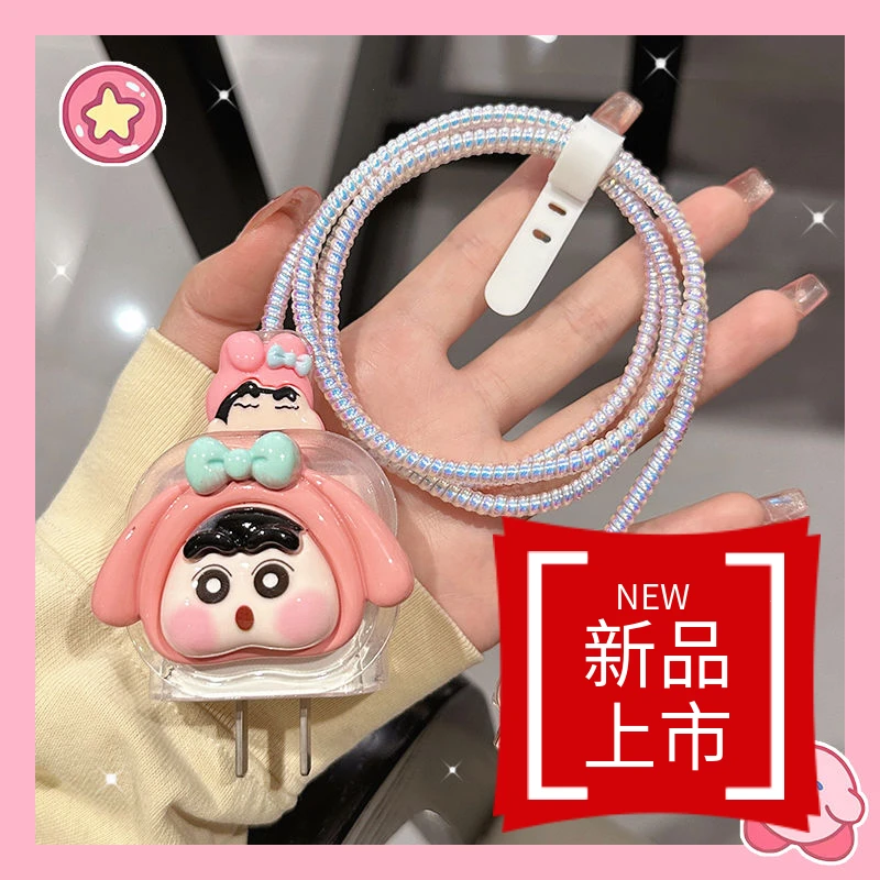 数据线20w13 max快充头充电器保护套苹果15Plus1412适用iPhonepro