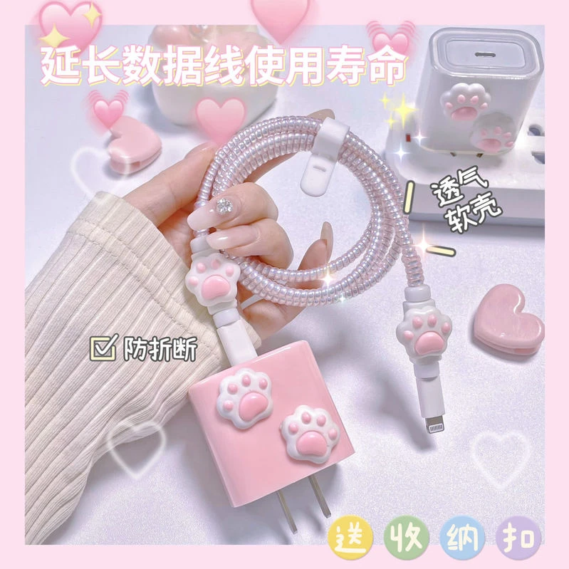 苹果12充电器保护套13数据线20w适用iPhone11promax快充头14 plus