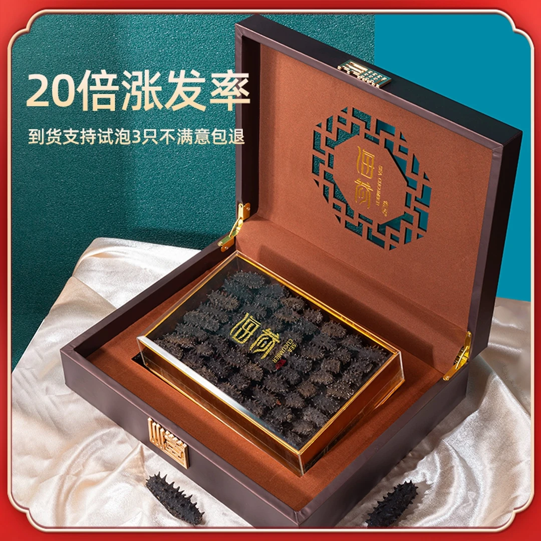 参半岛【特级速发海参 】礼盒专拍 空盒