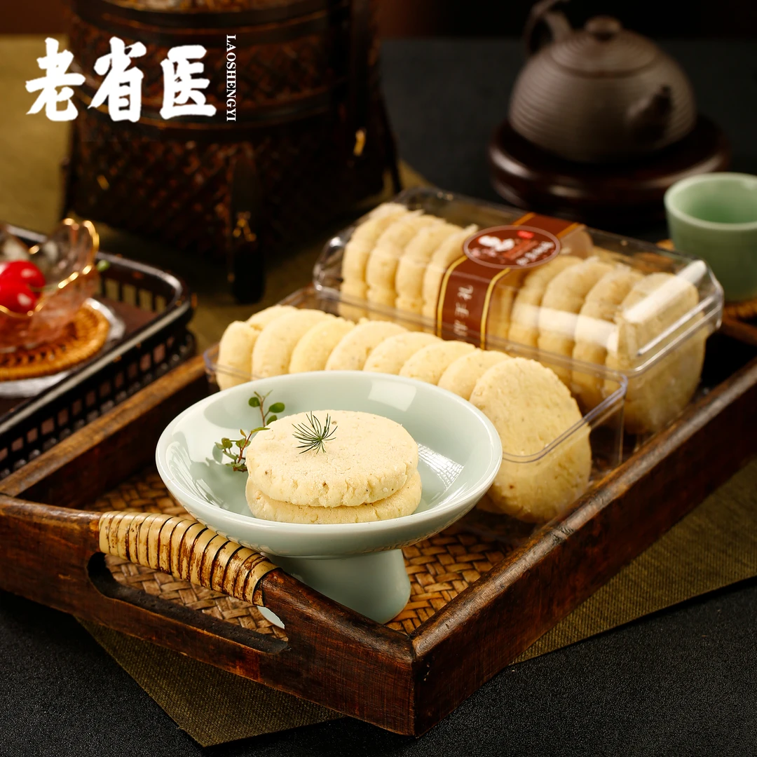 老省医椒盐桃酥 休闲精选美味零食好吃