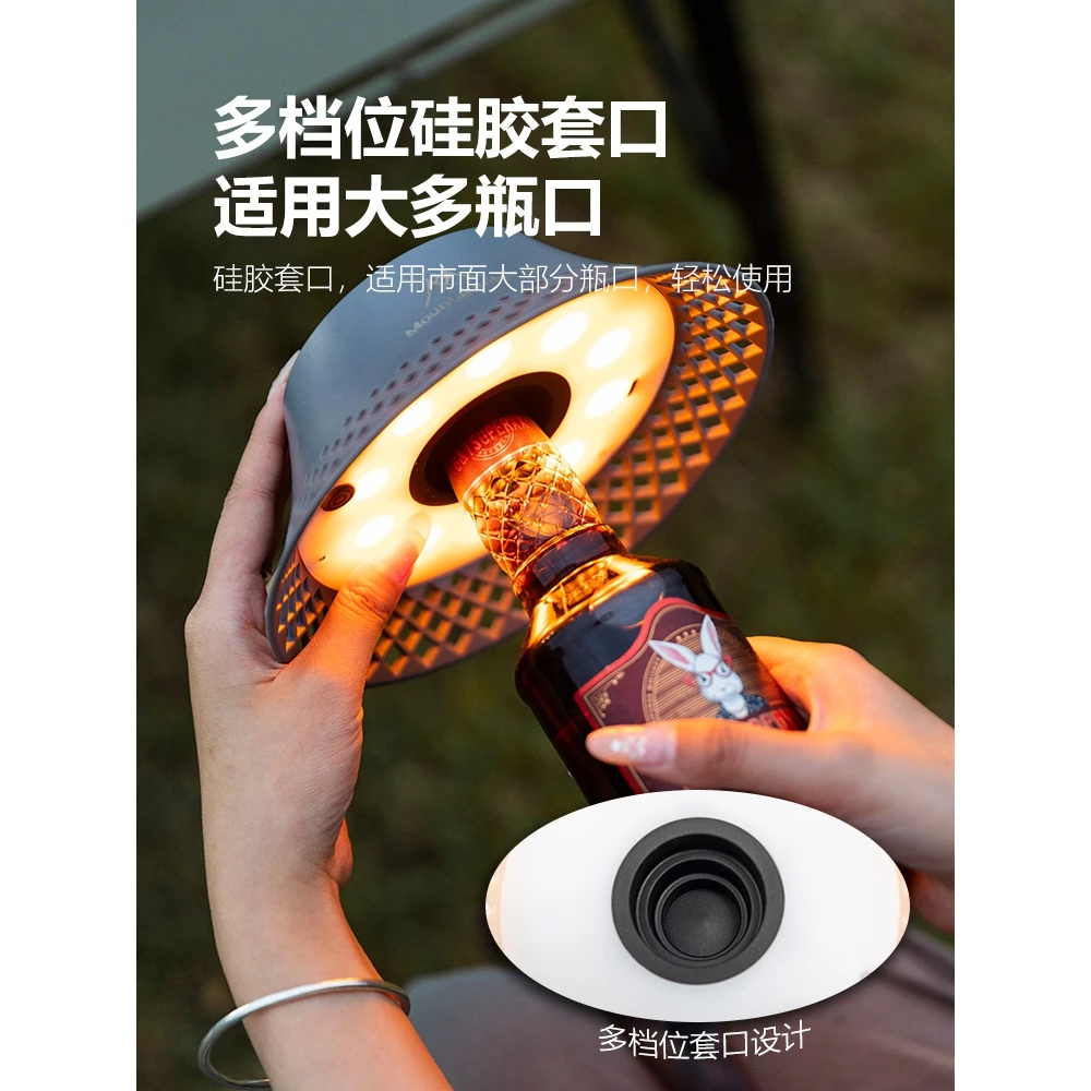 灯罩露营灯户外多功能床头灯灯具居家氛围灯超长续航帐篷灯照明灯