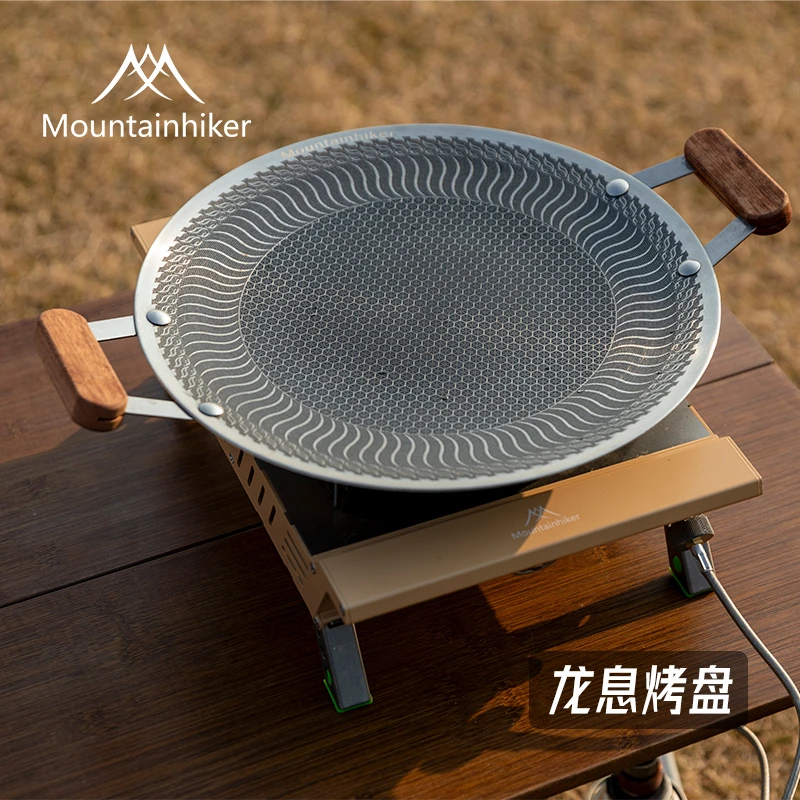 山之客龙息烤盘丨户外露营煎牛排丨不锈钢304便携式丨烧烤盘煎盘